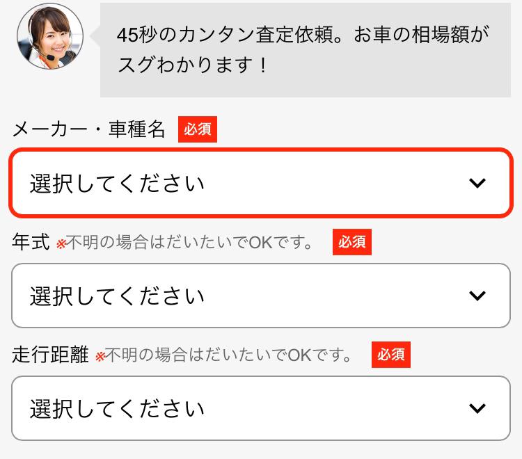 �V�Ԃƒ��ÎԂ͂ǂ����������H(20221125)